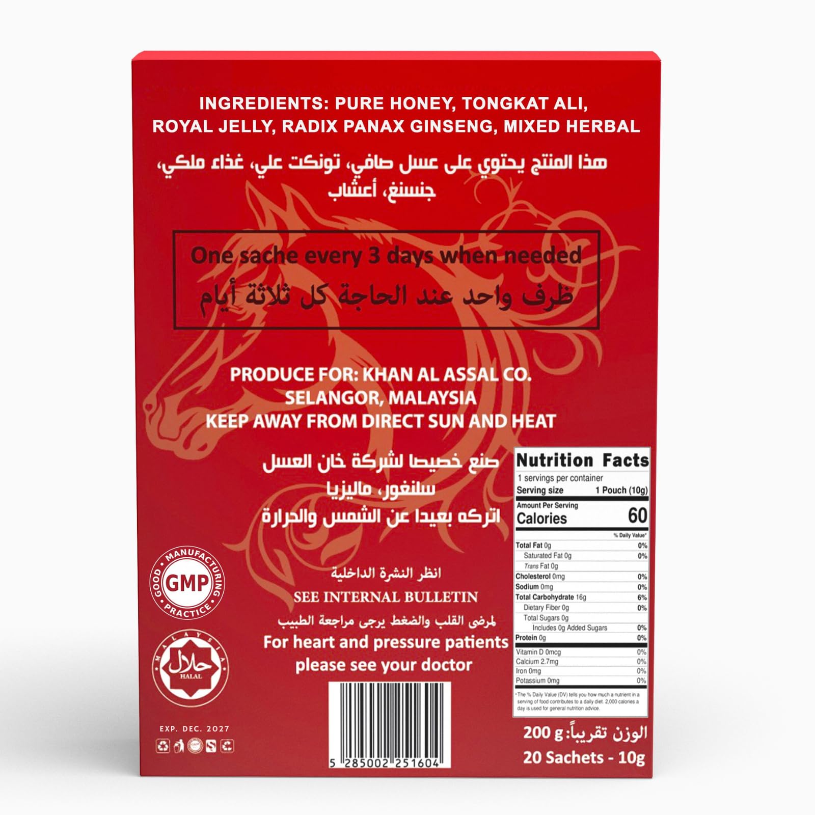AR&R comparación de sachet junto a moneda para mostrar escala