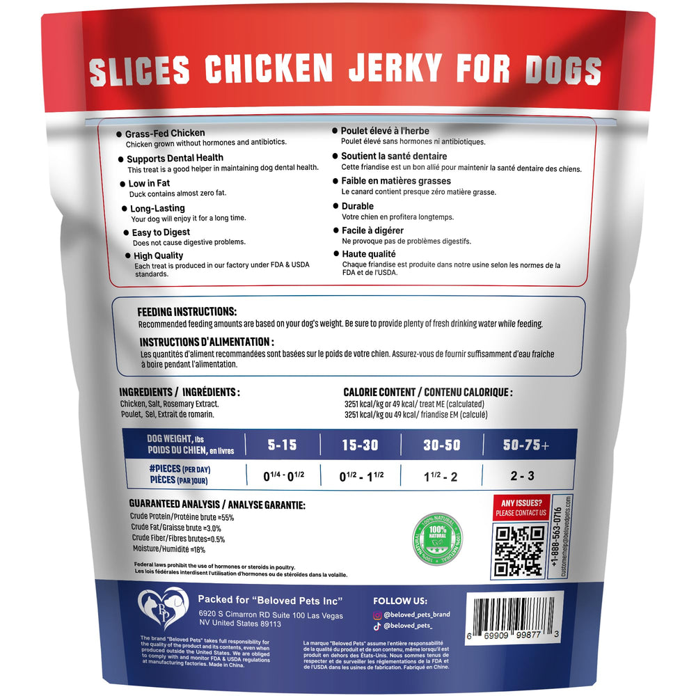 Beloved Pets close-up of jerky texture showing tenderness