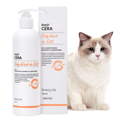 Breezytail PetO’Cera vista frontal con diseño y capacidad 300 ml, apariencia profesional