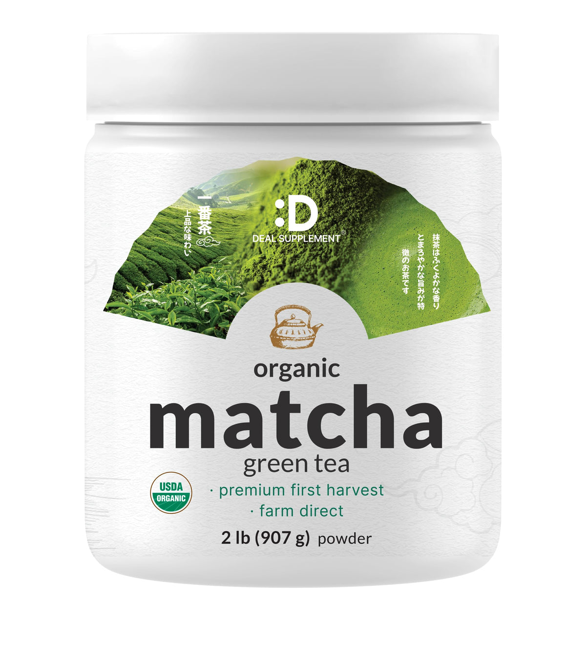 DEAL SUPPLEMENT frente del envase mostrando el sello orgánico y beneficio de gran rendimiento