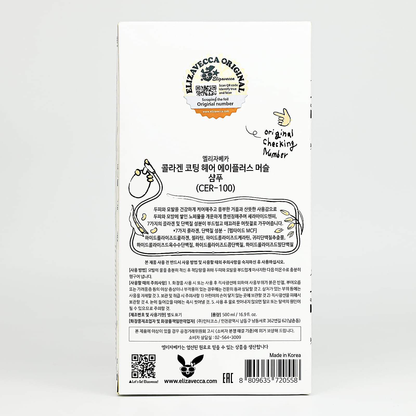 Elizavecca aplicación del champú en cabello bajo la ducha