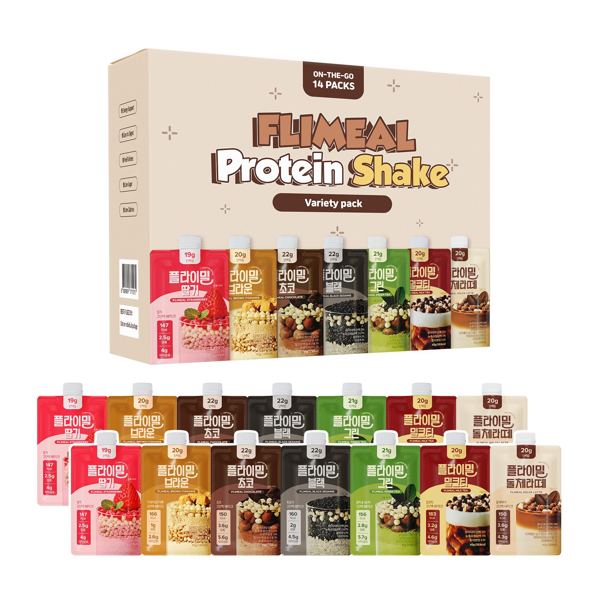 FLIMEAL vista frontal del paquete Variety Pack mostrando sabores variados y conveniencia.
