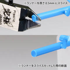GodHand pinzas con tapa protectora preservando el filo