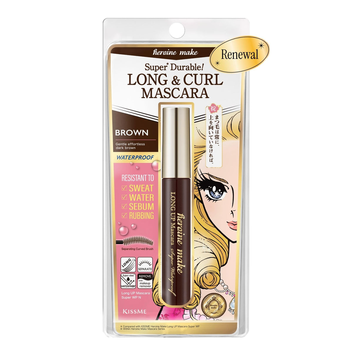 Heroine Make empaque frontal mostrando el tubo marrón y beneficio duración
