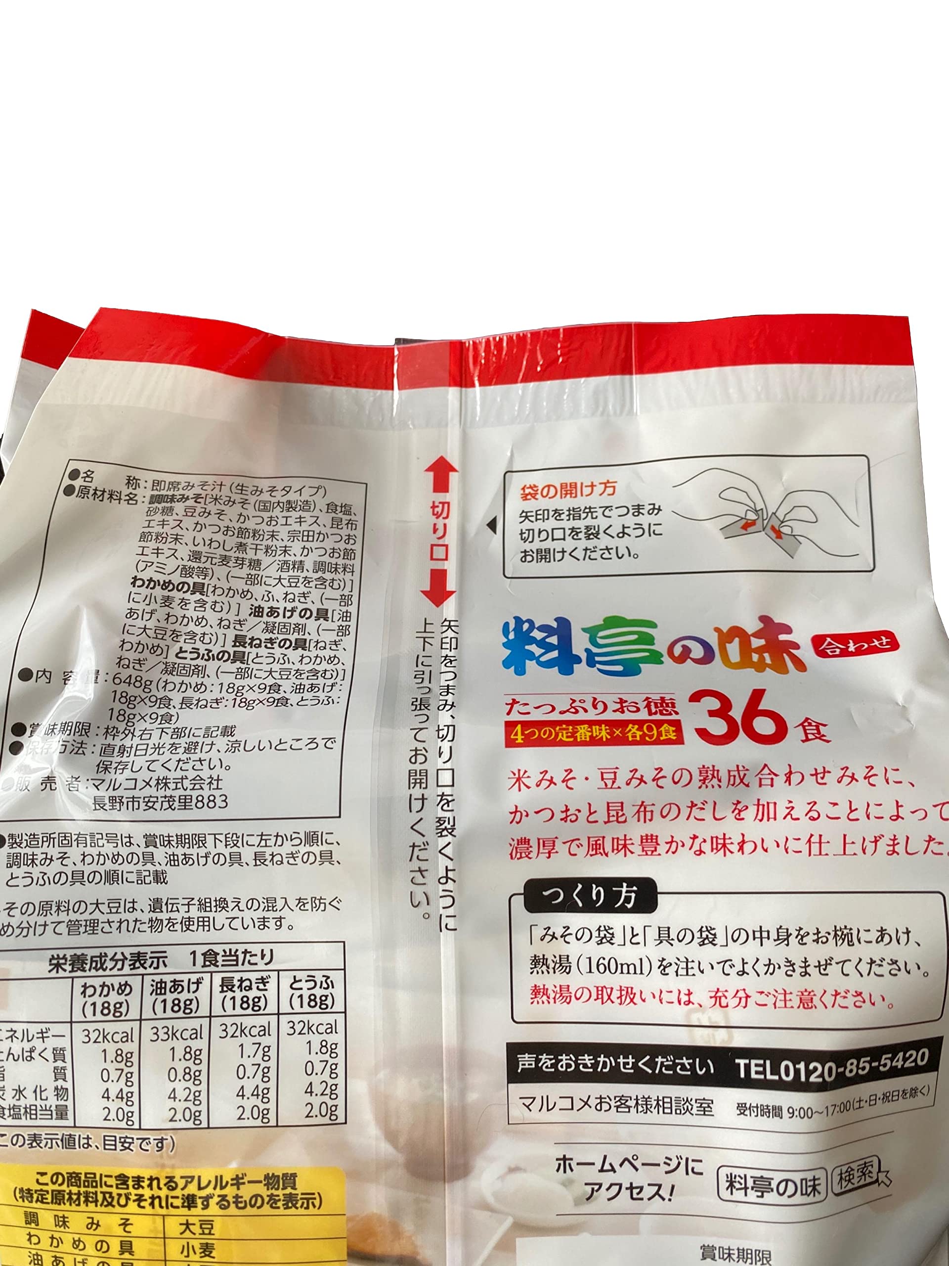 Detalle de tofu deshidratado Marukome que recupera textura al rehidratar