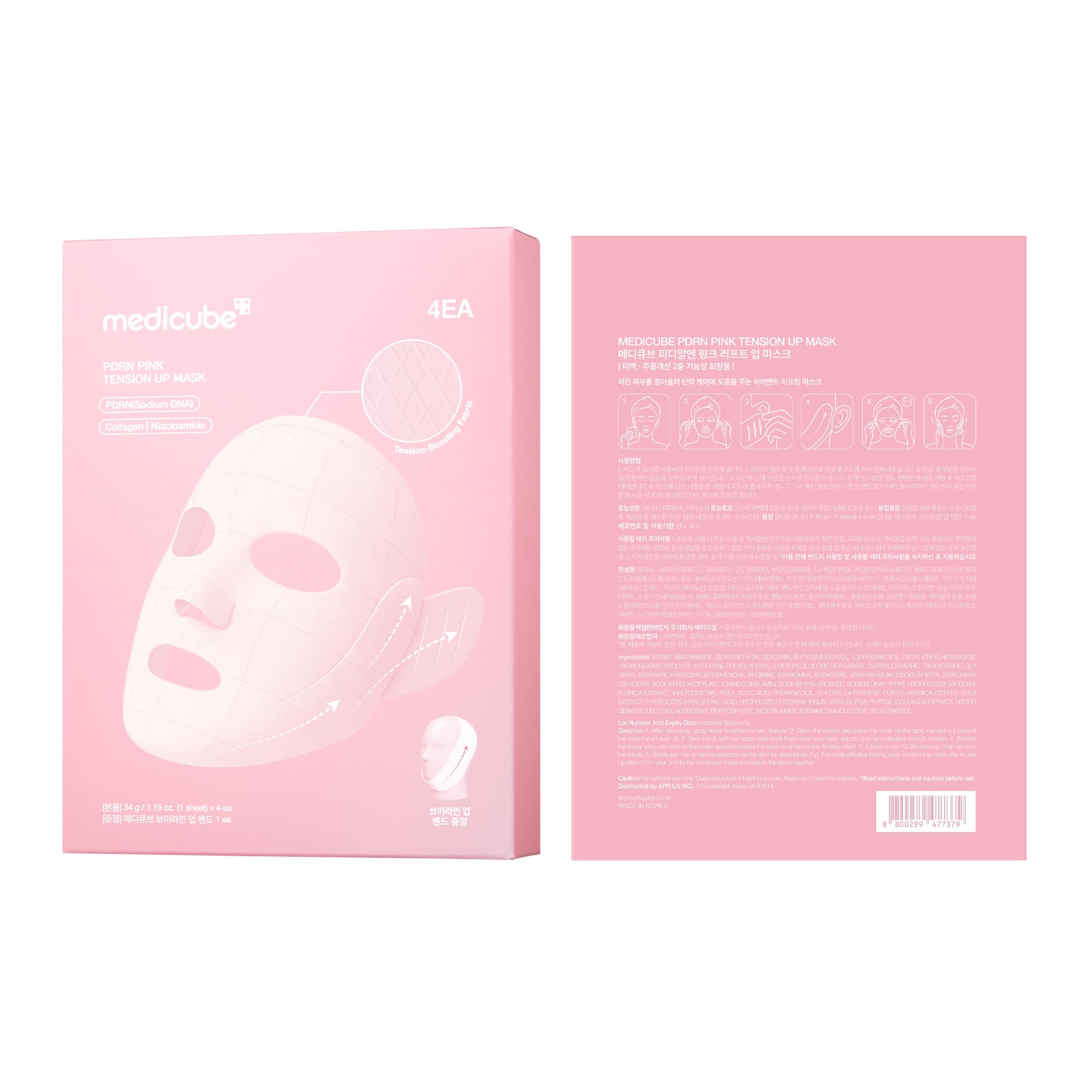 medicube empaque abierto con mascarilla lista para aplicar fácilmente