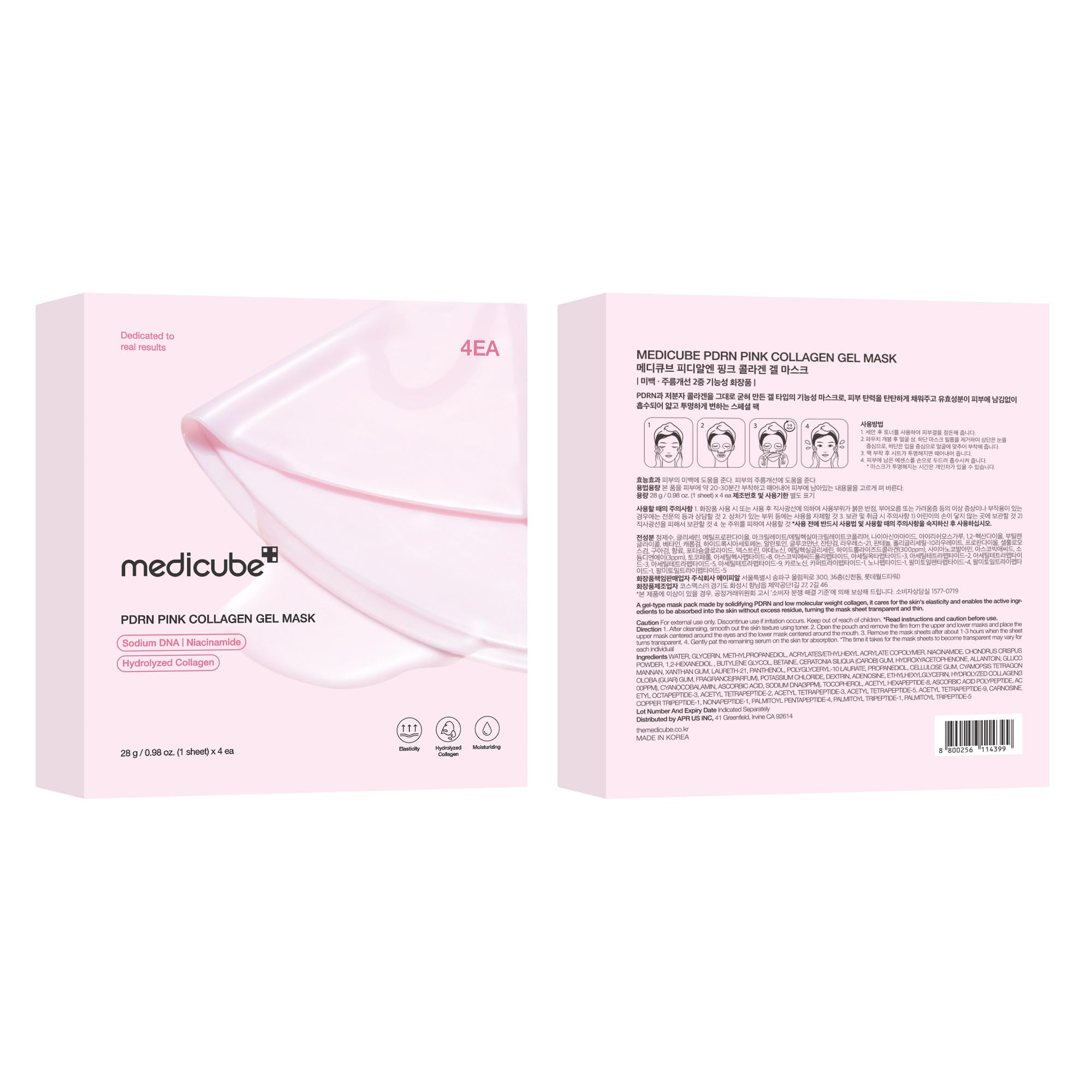 medicube producto junto a elementos naturales que sugiere origen marino