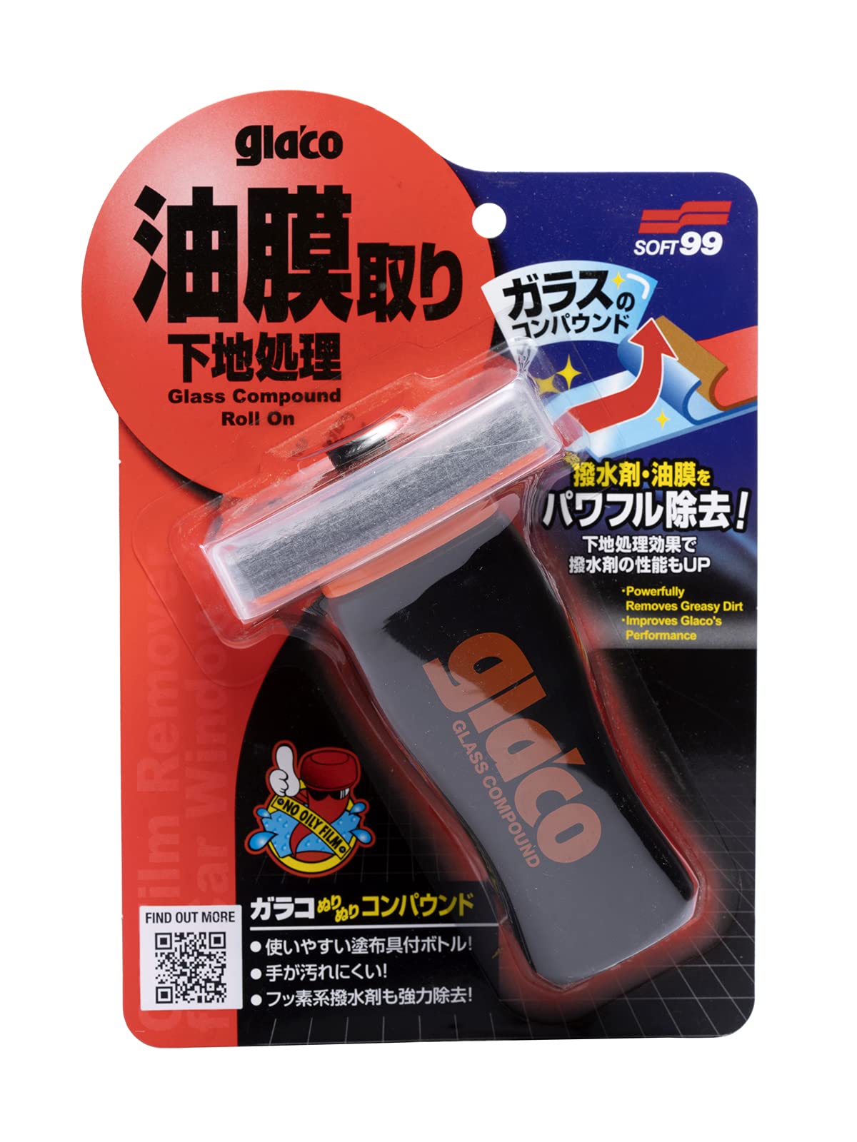 Botella SOFT99 Glaco Roll On frontal mostrando embalaje y aplicador práctico