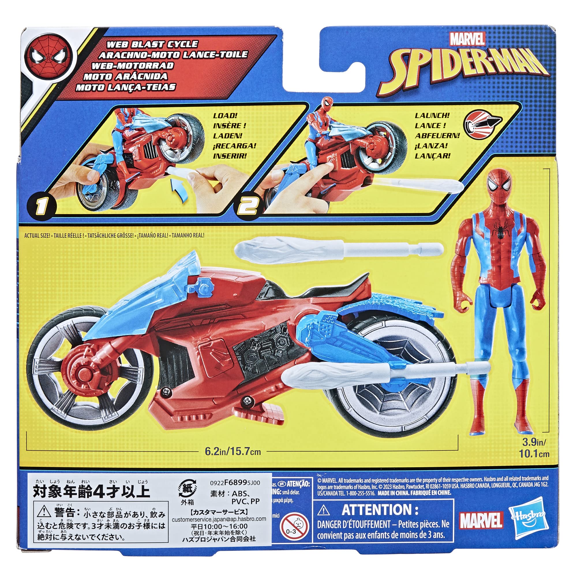 Spider-Man detalle del lanzador que facilita disparos seguros