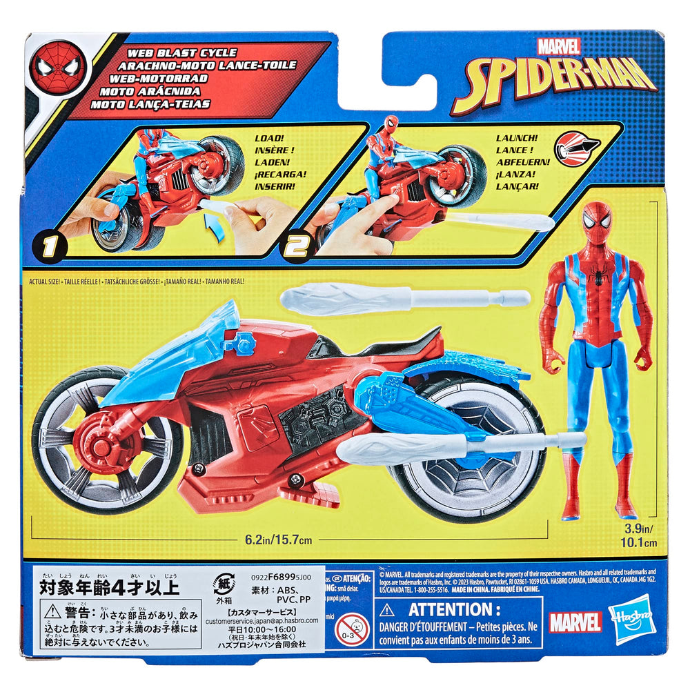Spider-Man detalle del lanzador que facilita disparos seguros