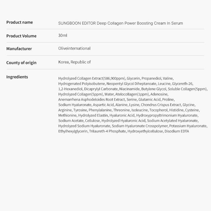 SUNGBOON EDITOR embalaje en escena de regalo listo para entregar